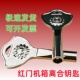 红门伸缩门离合器钥匙自动门机箱钥匙电动门控制箱立方道闸箱通用