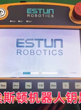 ESTUN埃斯顿机器人示教器钥匙ERT72 ERT76配件可开发票