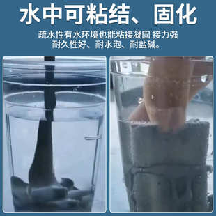 聚脲注浆液水泥地面屋顶涂料裂缝填缝剂防水混凝土伸缩缝灌缝胶