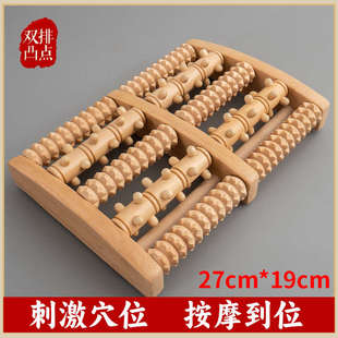 足底脚底按摩器木质滚轮实木脚部足部小腿部按摩脚器脚板按摩器