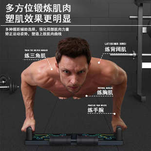多功能俯卧撑支架训练板仰卧起坐辅助器男练胸腹肌平板支撑训练器