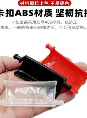 电动车后备箱卡扣白色透明黑色尾箱防震固定边扣塑料扣子配件