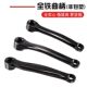 山地自行车全铁脚蹬拐柄连杆170曲柄实心脚踏连接杆单车装 备配件
