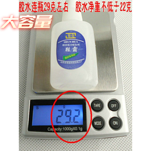 顺化鞋霸补鞋胶木头石材胶水瞬间粘合剂鞋用胶水三秒粘合大瓶胶水