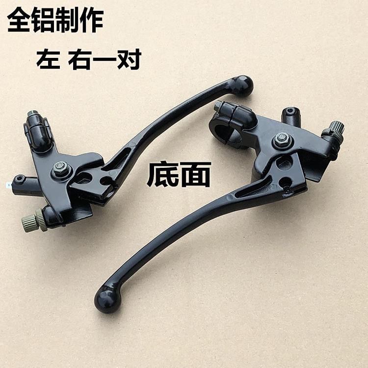 适配CG125离合前刹镜座