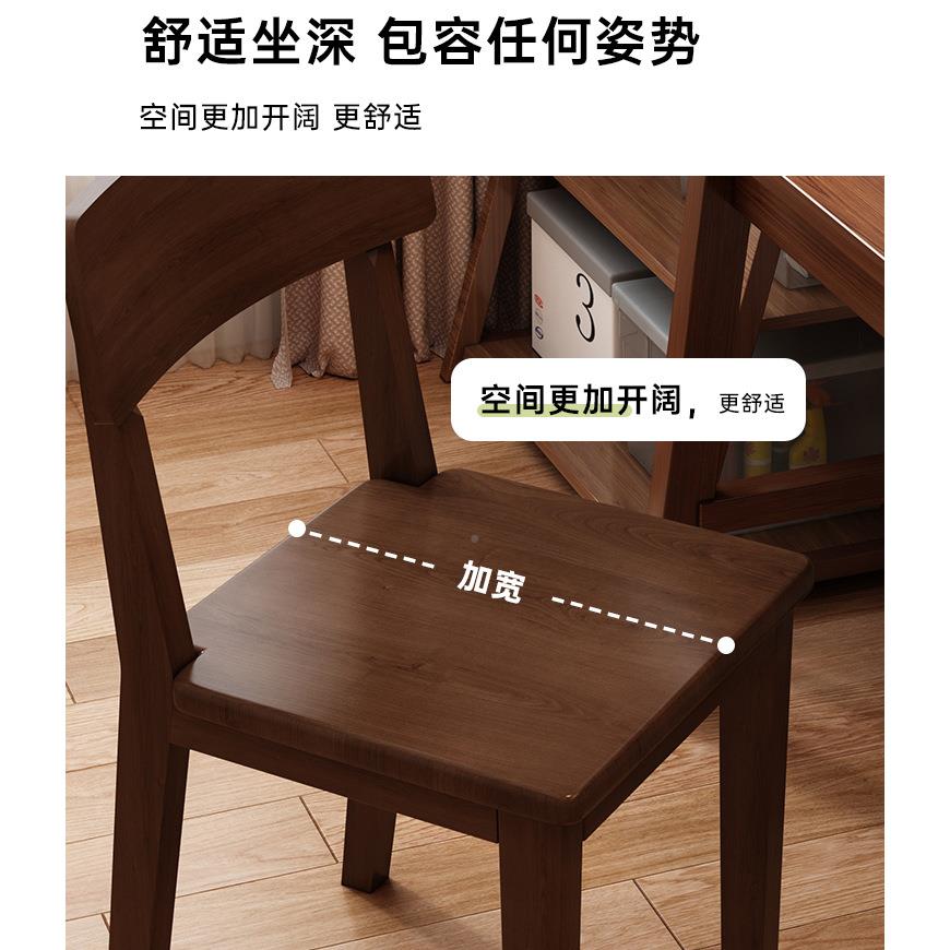 实木椅靠子用办公电脑椅学习书桌椅子现代简约家CY007408休闲凳加