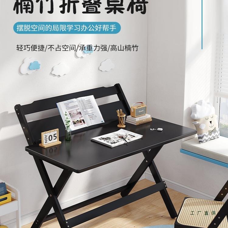 简易学室习桌作业F97885