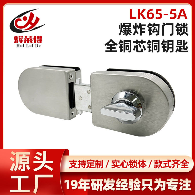 不锈钢玻璃门锁免开孔无框