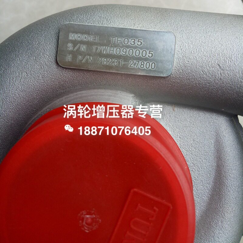 老款圣达菲发动机涡轮增压机器机TF035 28231-27800 D4EB 2.2CRDi