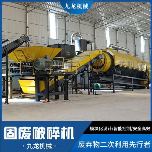 废旧胶头粉碎机 保险杠工业托盘撕碎机 化工桶机油壶破碎机