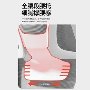 学生电脑椅人体工学YYW家用背靠座布椅椅办公室转椅舒适艺靠办公
