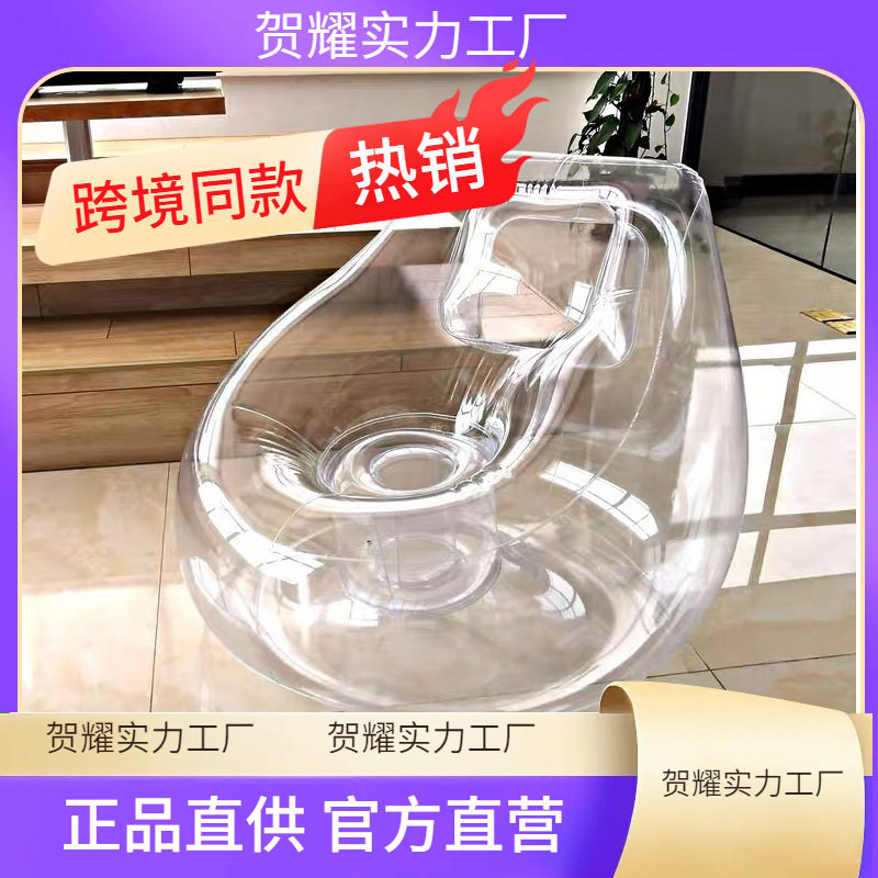 289网红款充气沙发透明艺术单人椅子户外便携式拍摄道具厂家直销