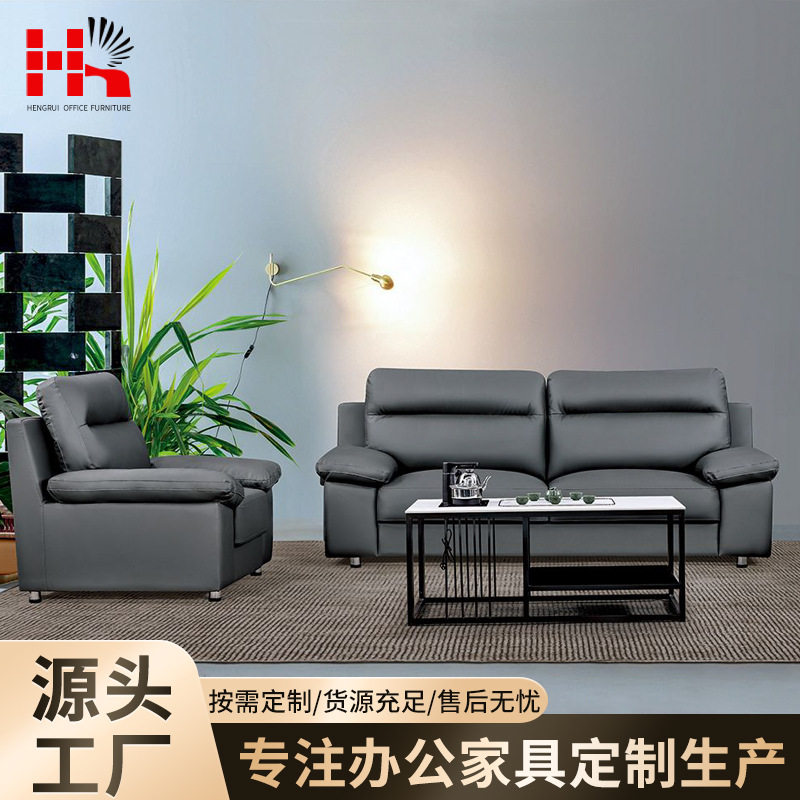 办公室简约软包商务接待沙发茶几