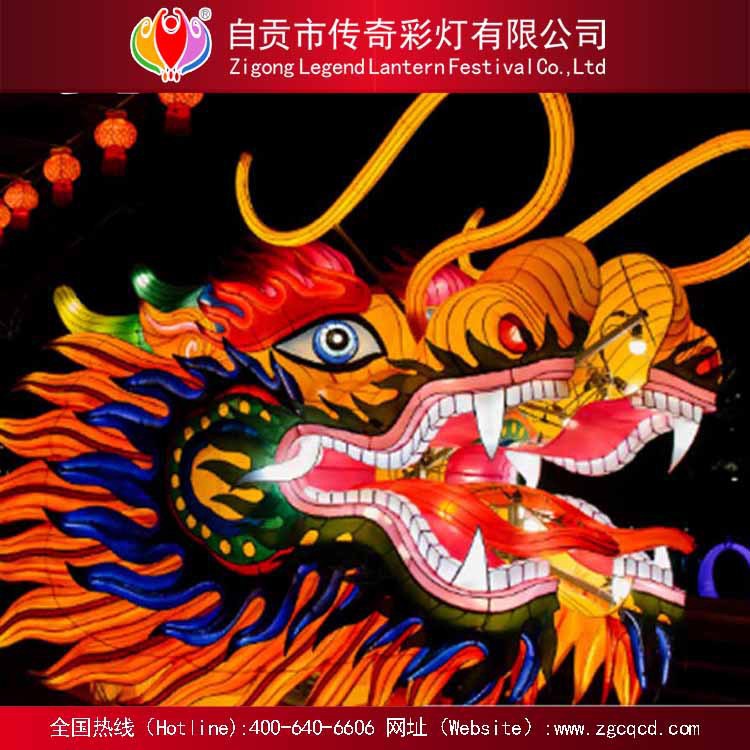 中秋国庆自贡生肖龙花灯来样定制