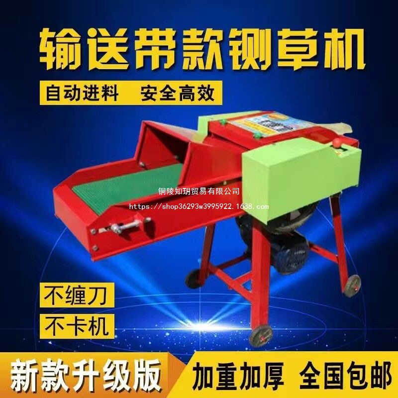 新款干湿两用铡草机揉丝机家