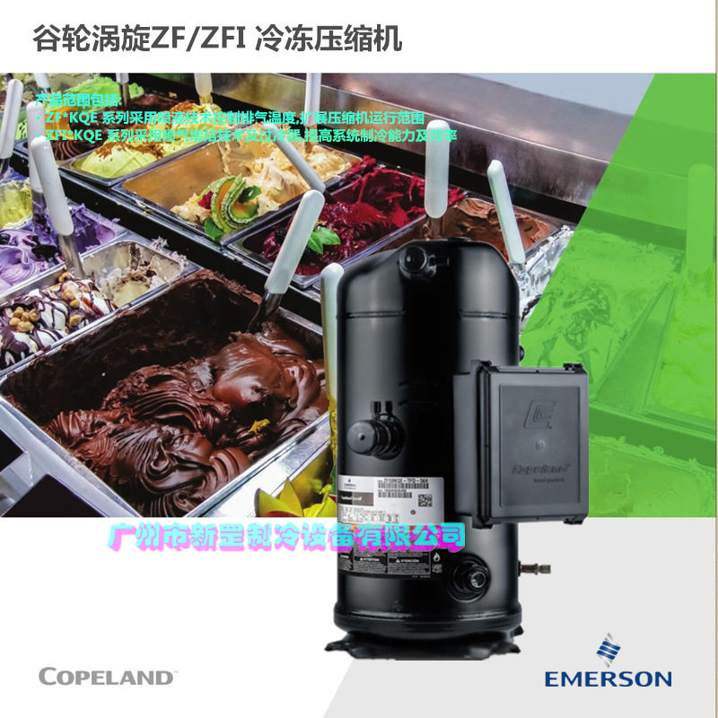 原装谷轮喷气增焓涡旋压缩机 ZFI68KQE-TFC-567 ZFI68KQE-TFC-564