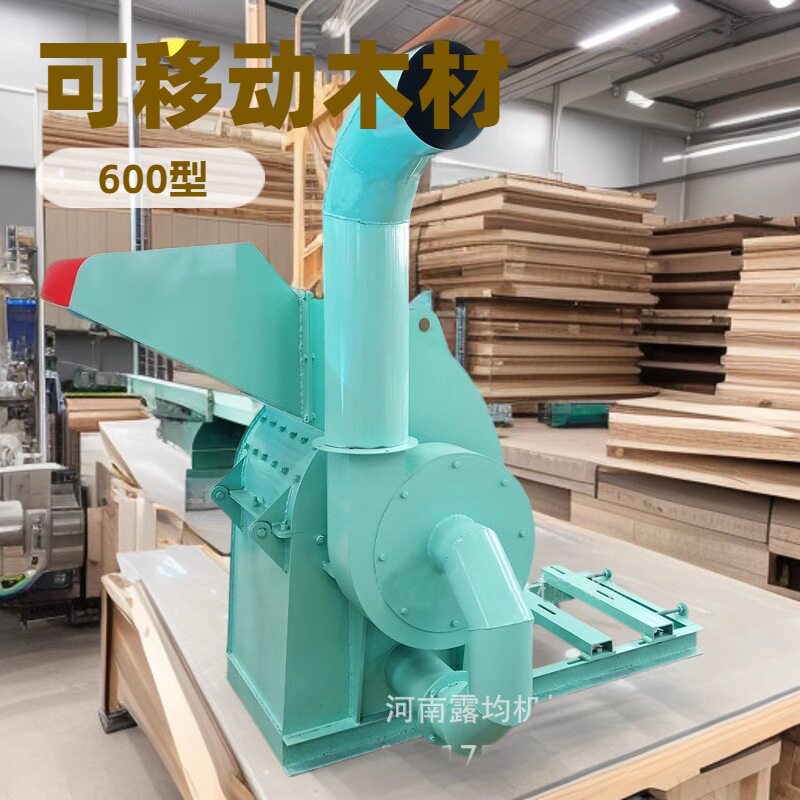 工业用木材树枝粉碎机500/600