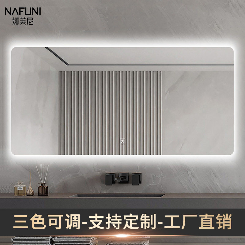 铝合金灯罩智能浴室镜卫生间镜子洗手间挂墙式带led灯发光镜