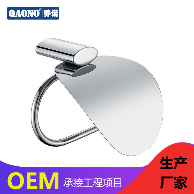 全铜卫生间卷纸架厂家直销