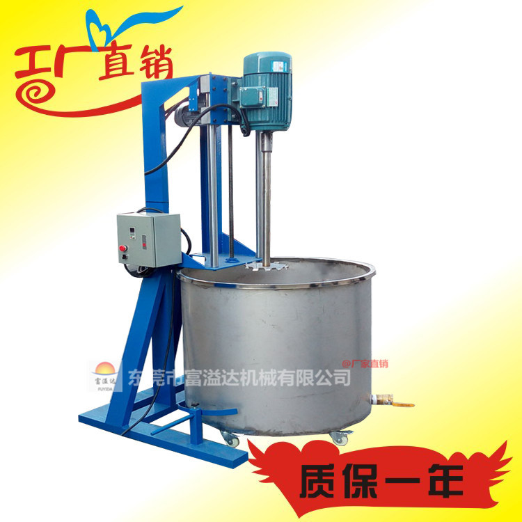 电动油漆分散机 4千瓦艺术涂料搅拌机 化工液体混合混色机 可升降