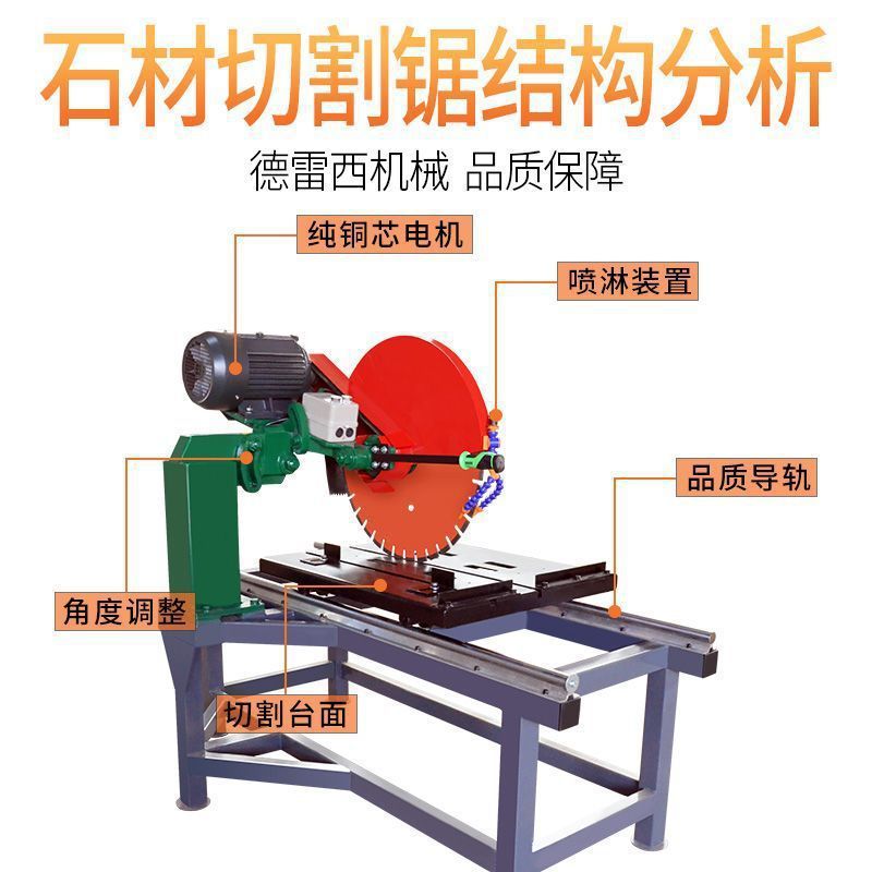 多功能台式石材瓷砖45度倒角锯