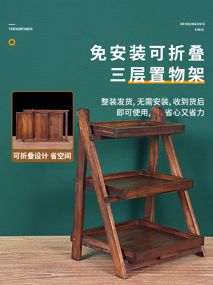 柚木折叠免安装浴室置物架