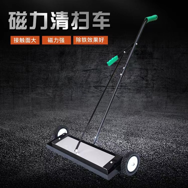 强磁地面除铁捡拾器超高性价比