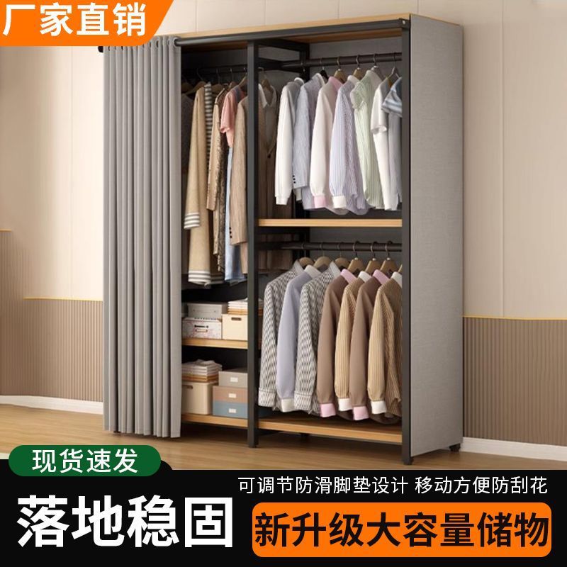 落地衣帽架防尘收纳衣柜置物