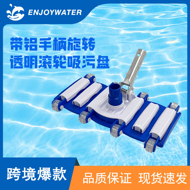 重型真空带铝制水下吸尘器