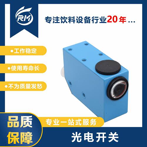 光电开关KT5W-2P1116