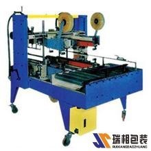 FJ-5045纸箱自动封口机