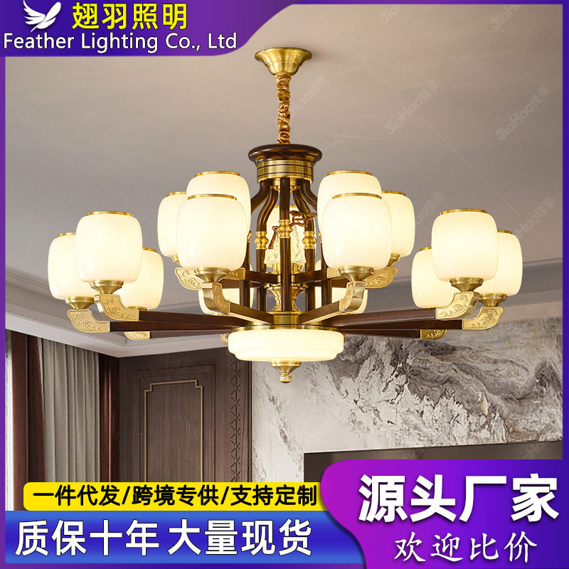 新中式吊灯客厅灯餐厅卧室书