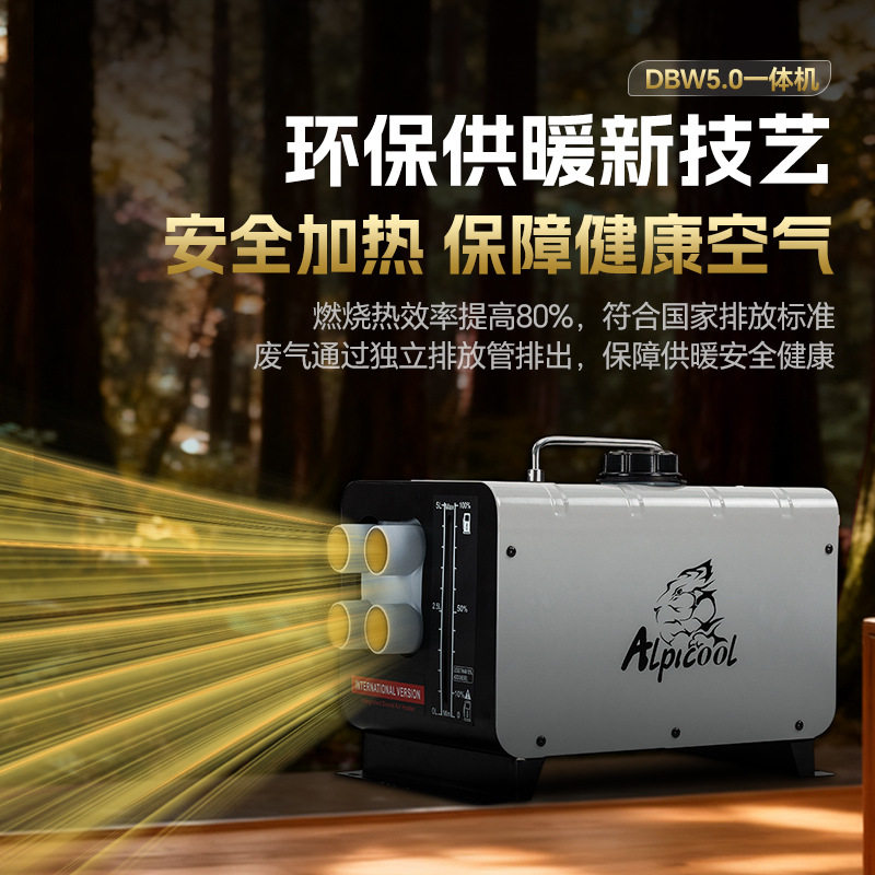 冰虎驻车加热器12V/24V