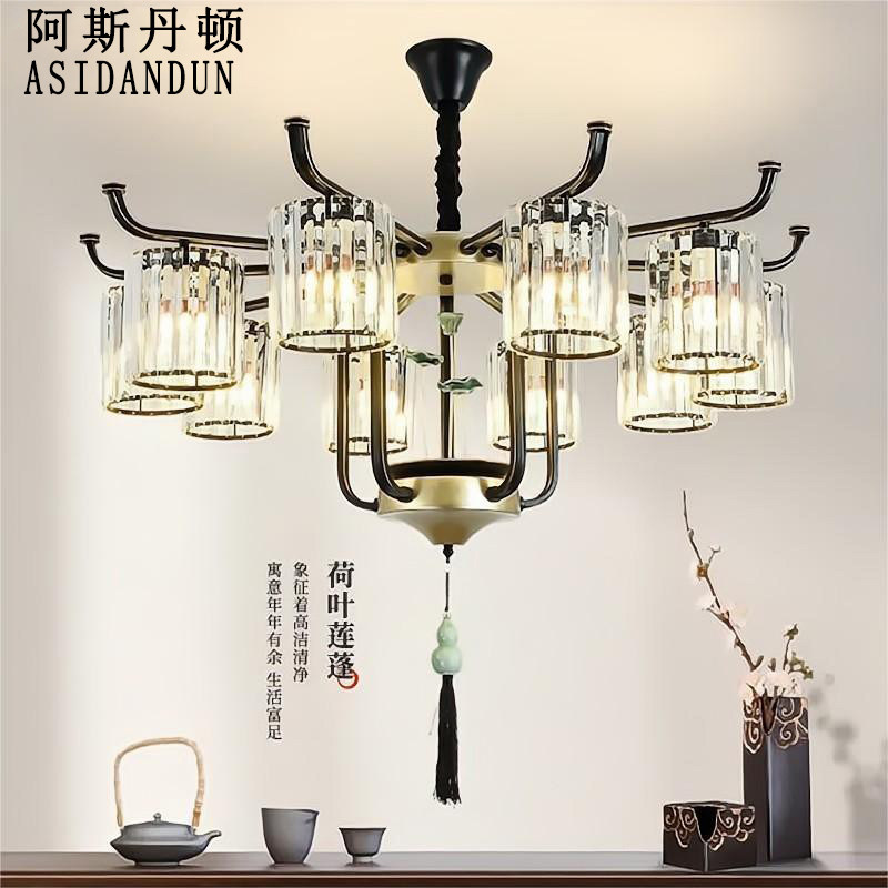 新中式水晶吊灯大气荷花客厅家用卧室现代简约餐厅LED书房轻奢灯