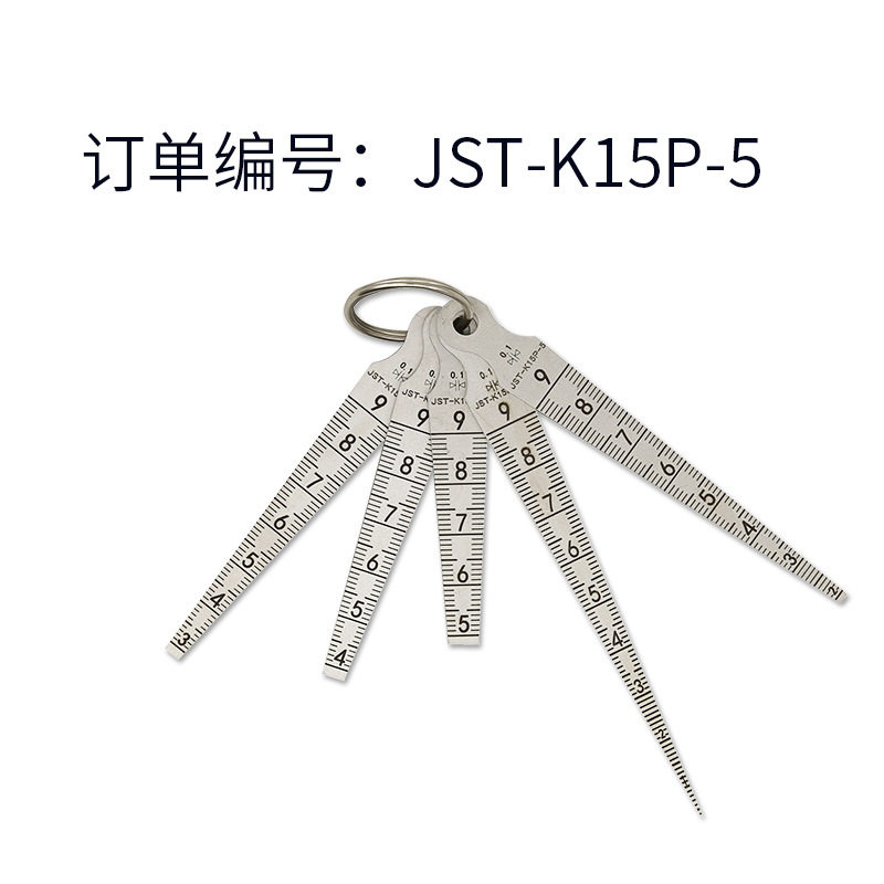 新款哑光不锈钢成套孔径尺锥形塞尺套装JST-K15P-5袖珍间隙尺7件