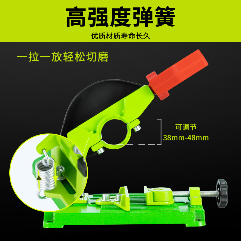 特众角磨机多功能切割支架