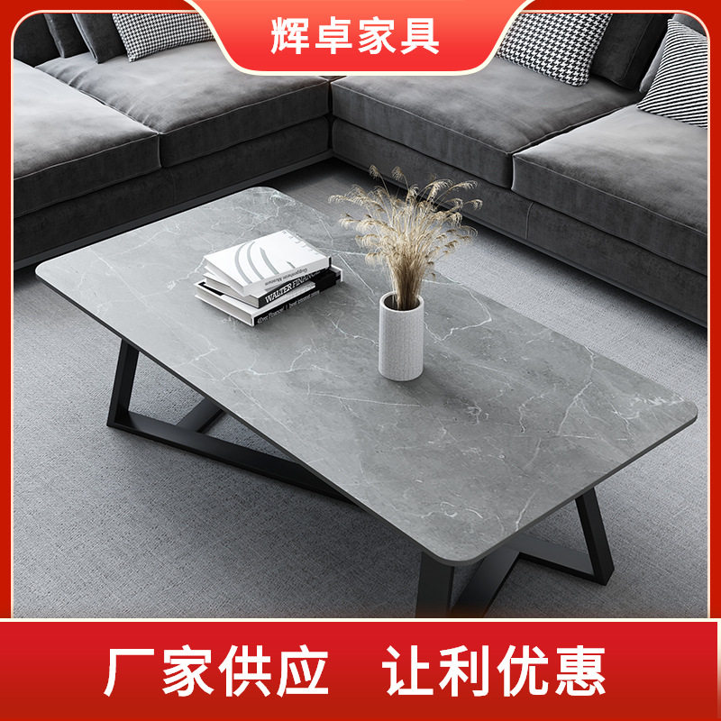 极简铁艺岩板客厅长方形茶几