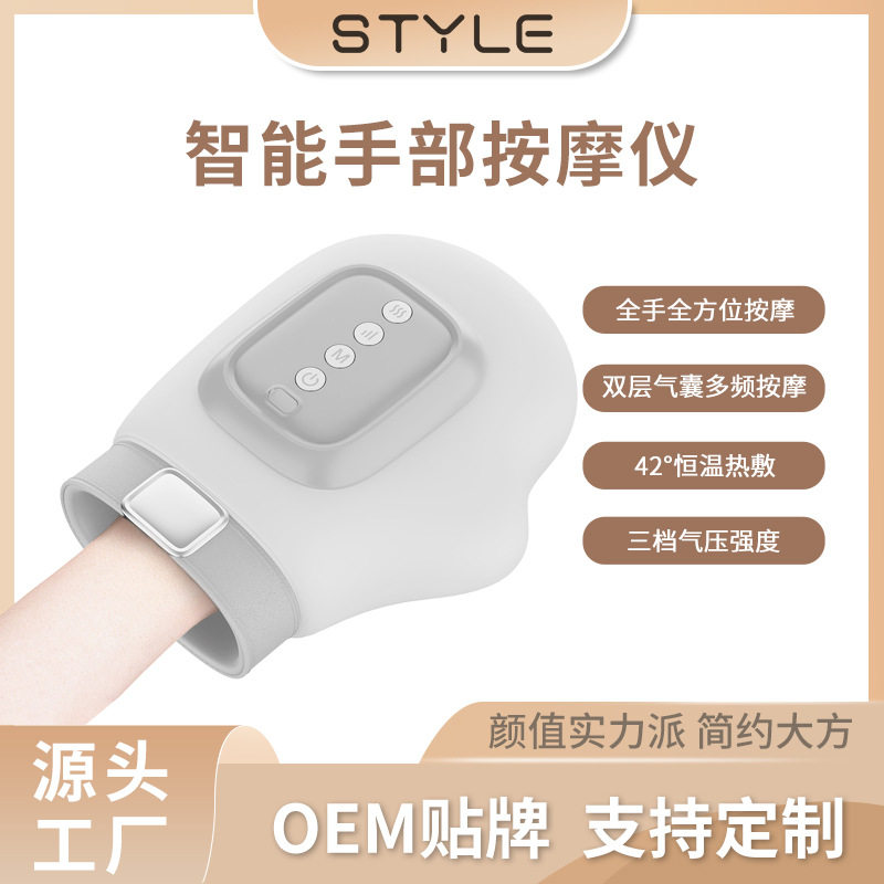 手部按摩器加热手掌美手热敷空气波气囊仿人手手关节手指按摩仪