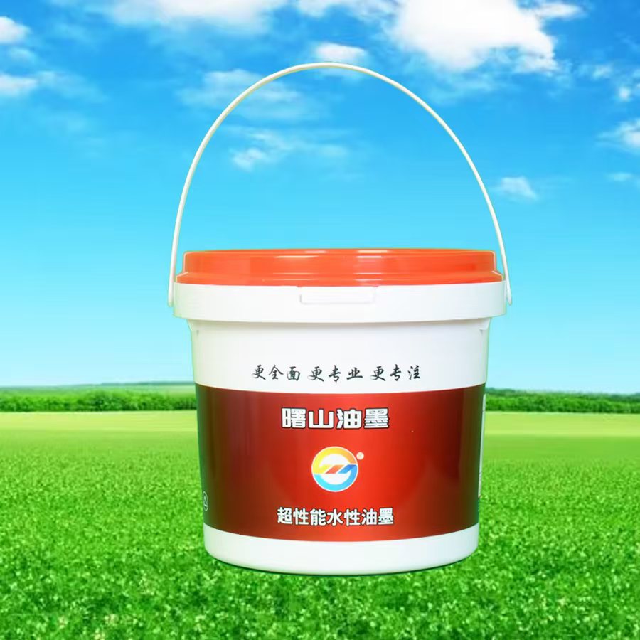 曙山高亮光玻璃丝印油墨双份组