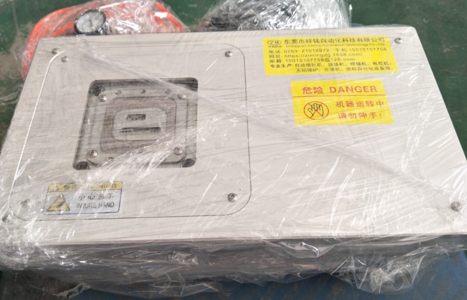 变压器气动整脚机高低频线圈