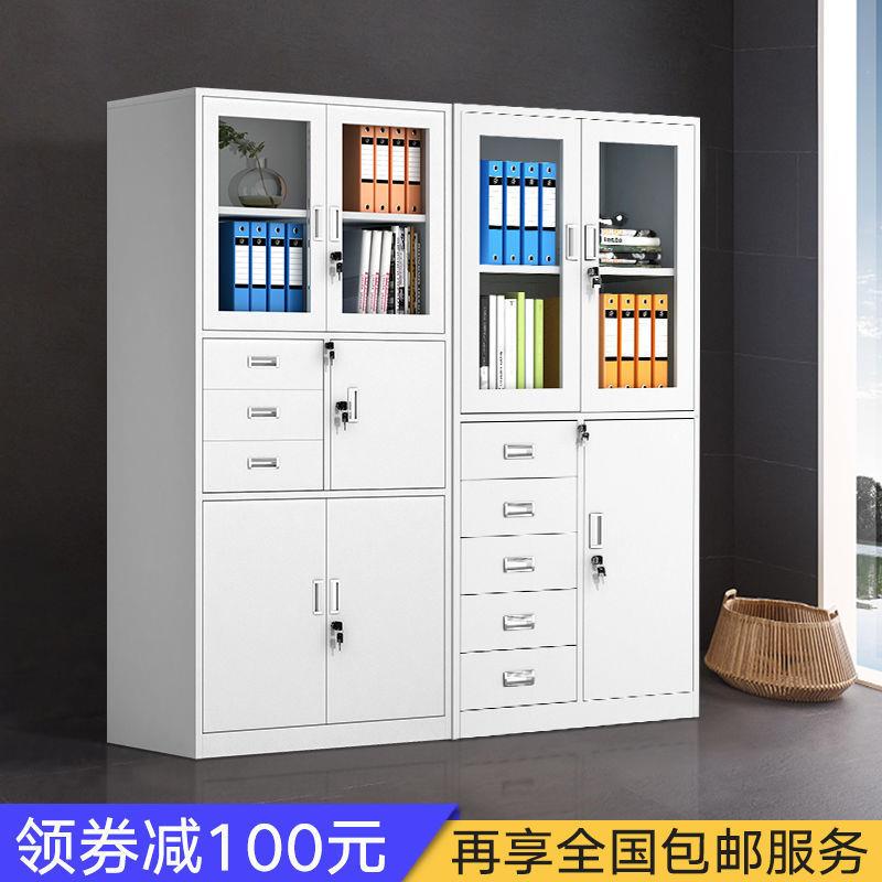 钢制办文件柜铁皮柜矮见详情柜书柜资料柜带更锁凭证柜档员公工衣