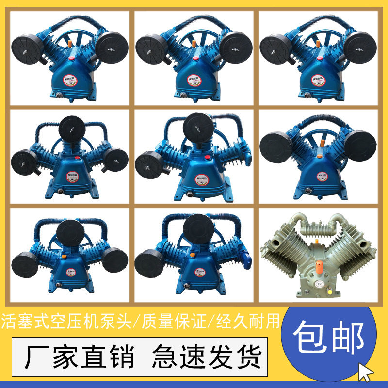 大丰款通用空压机泵头机头