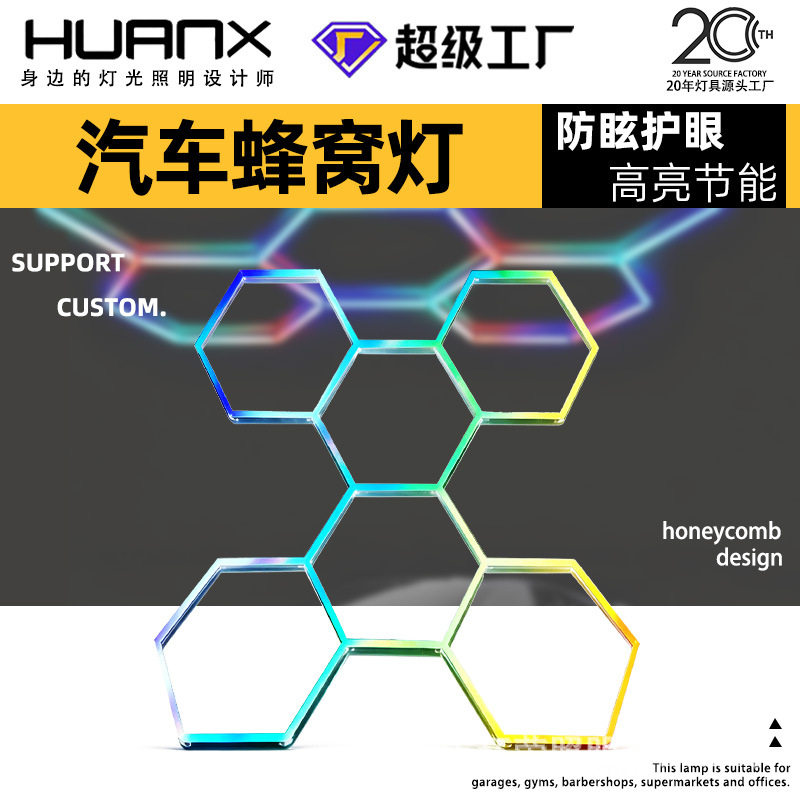 五环RGB幻彩光车库灯管110V