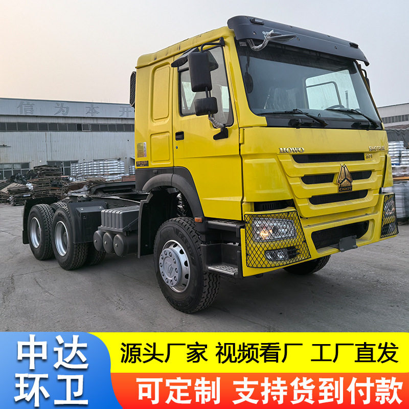 工厂出口非洲豪沃牵引车371马力重汽发动机重卡货车拖车车头