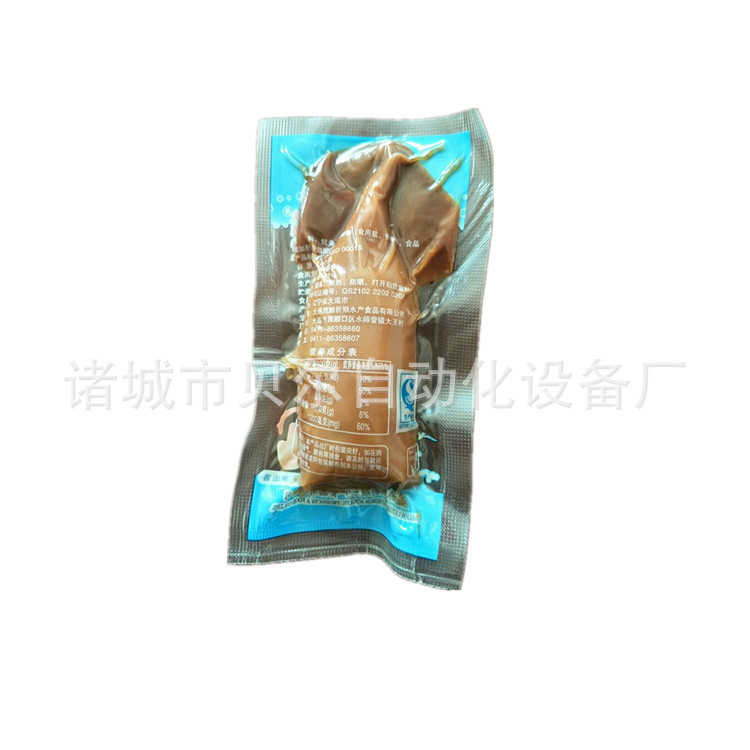 贝尔-1000型海鲜油焖大虾真空机