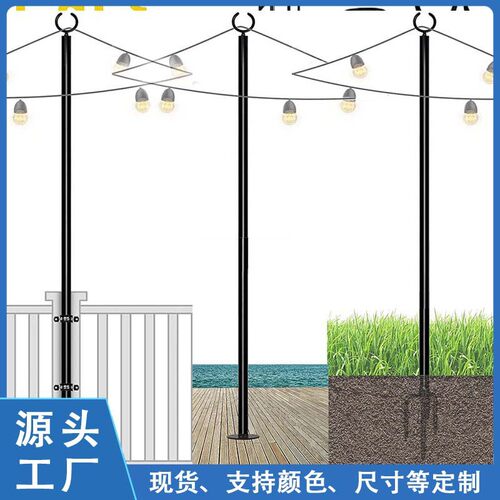 露营金属灯串支架灯杆