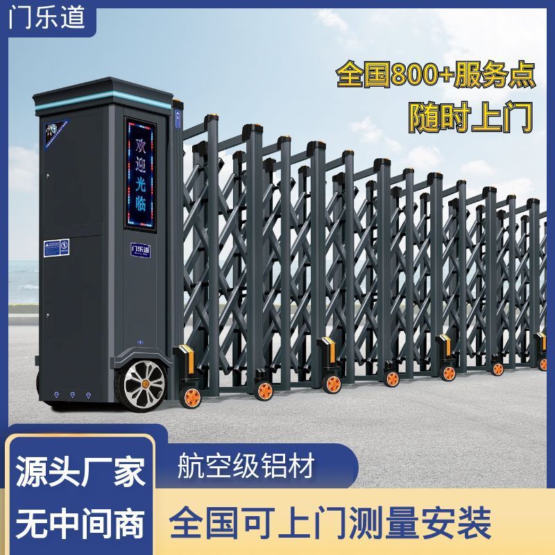 电动无轨伸缩直线门学校工厂