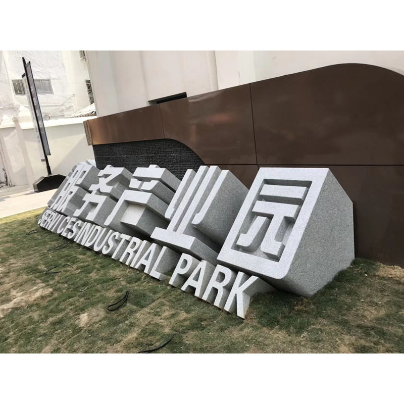 厂家直供大理石石雕三维立体字透雕字体花岗岩石材景观立体字雕刻