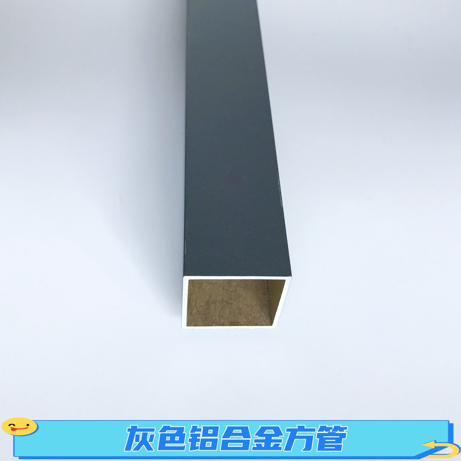 深灰色铝方管25*25*1室内外装饰砂纹铝合金方通喷涂烤漆铝合金管