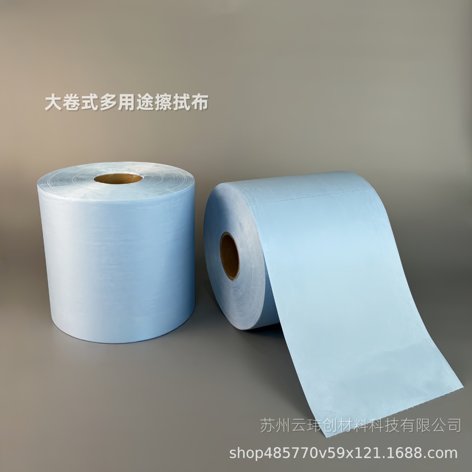 厂家直发无尘吸油吸水擦拭纸